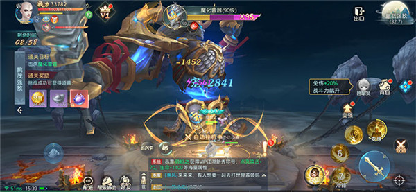 热血封神剑指苍穹