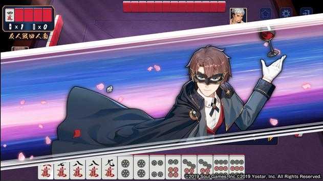 雀魂麻将日服