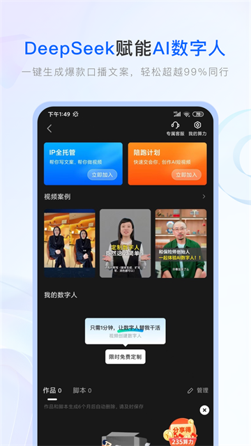 保险师