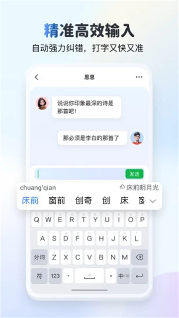 KK键盘2026最新版