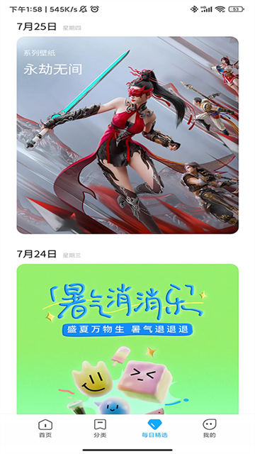 小米主题商店2026最新版