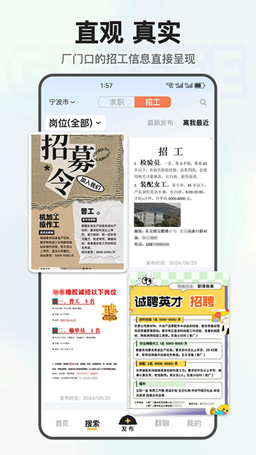 工蜂