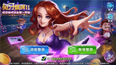 兔牙2026官方手机版