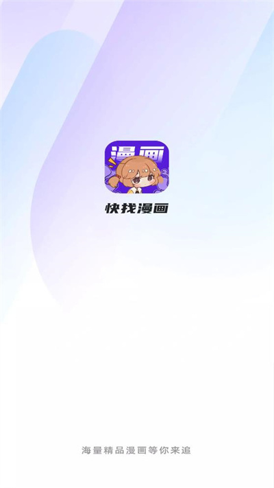比熊漫画官方最新版本