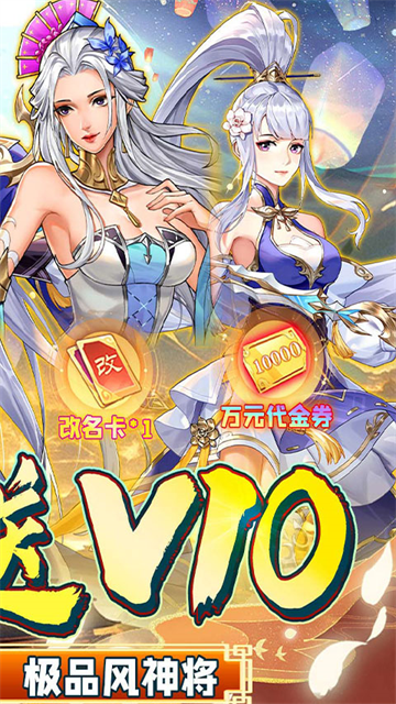 新天上碑5折版