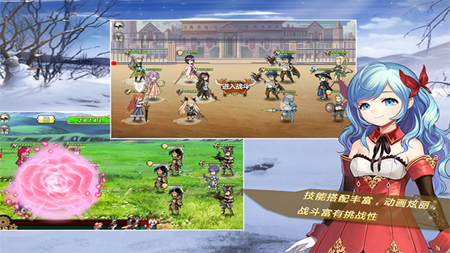 姬魔恋战纪华为版