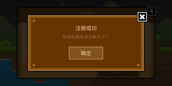 波古波古糖果版