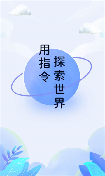 快捷指令库2026最新版