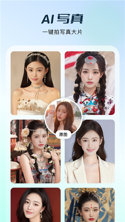 秀脸FacePlay app