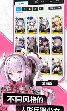 胜利女神NIKKE国际服