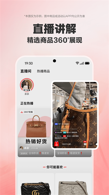红布林