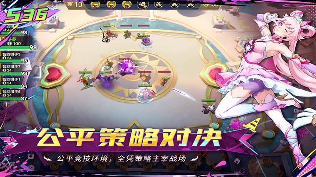 多多自走棋GM版