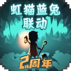 提灯与地下城重置版下载v1.2.5