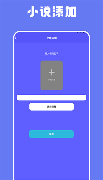 蓝狐盒子