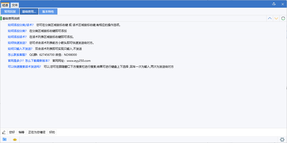易歪歪官网版