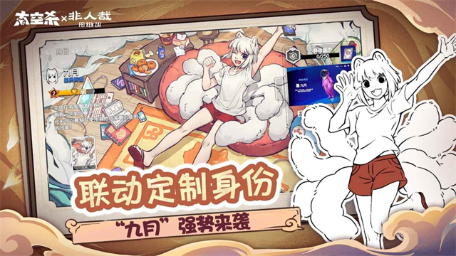 嘿嘿太空杀2026最新版