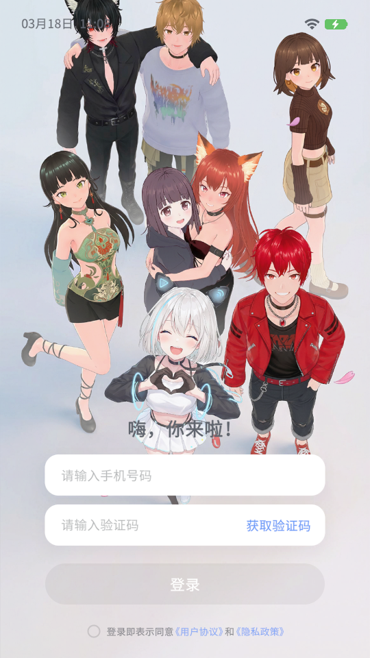 AIFriends桌面