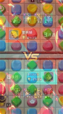 部落爱消除