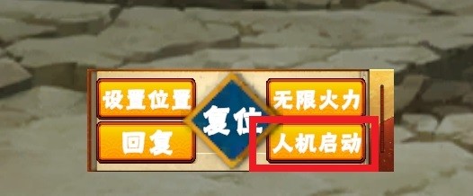 像素火影次世代鹰佐版