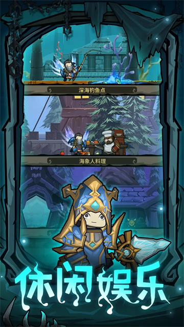 异世界勇者