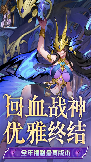 飞吧龙骑士国际版