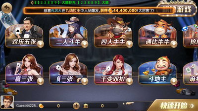 728game豪华版官方版