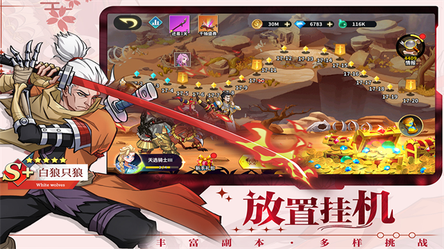 创想魔法团