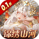 女神危机
