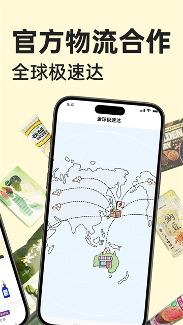 MiauMall app