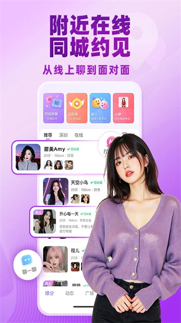 觅伊