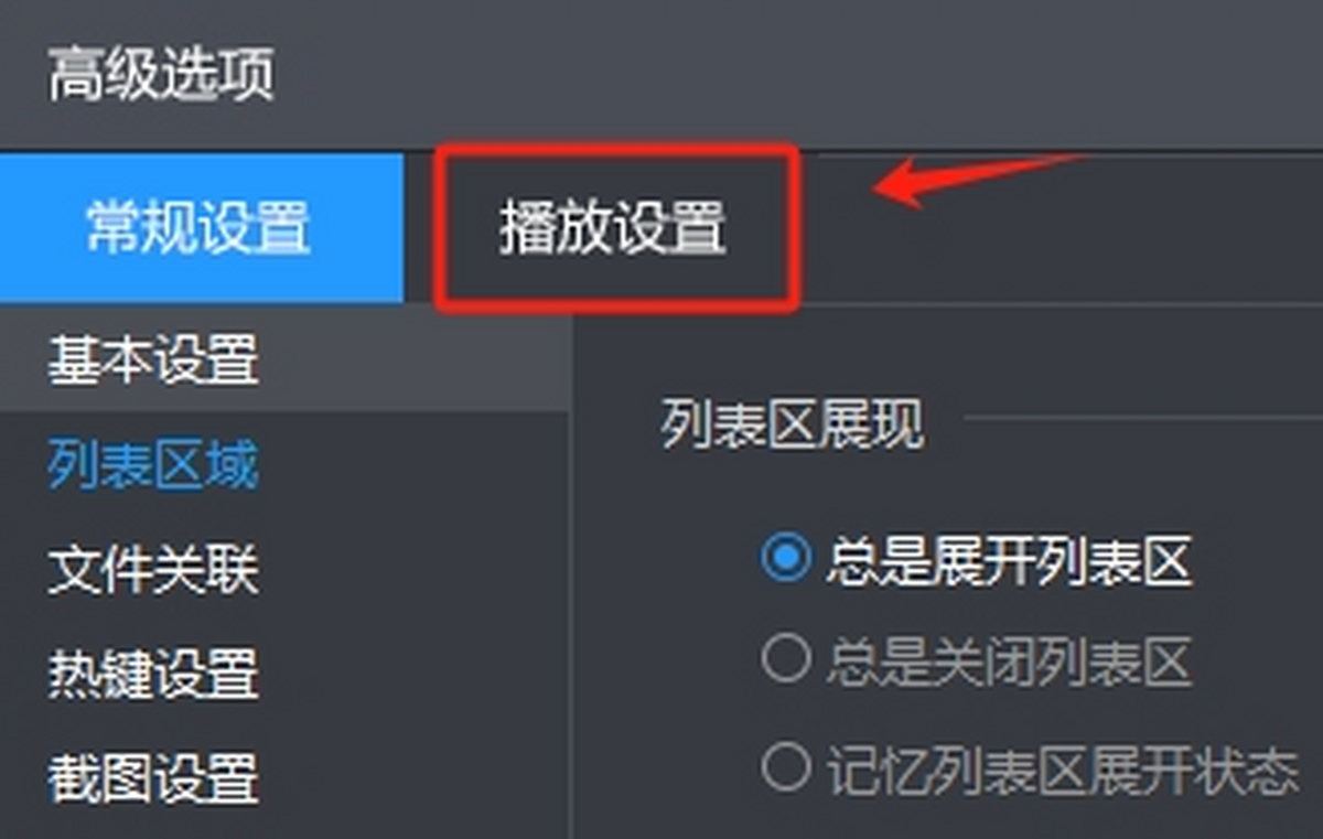 暴风影音