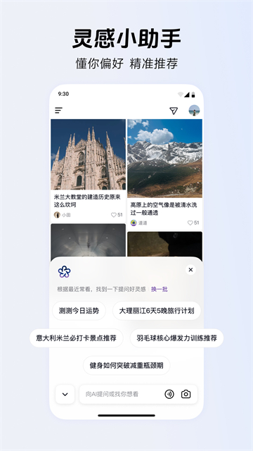 AI抖音