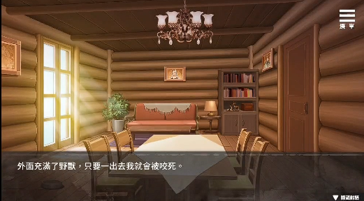 魔女的囚禁安卓版