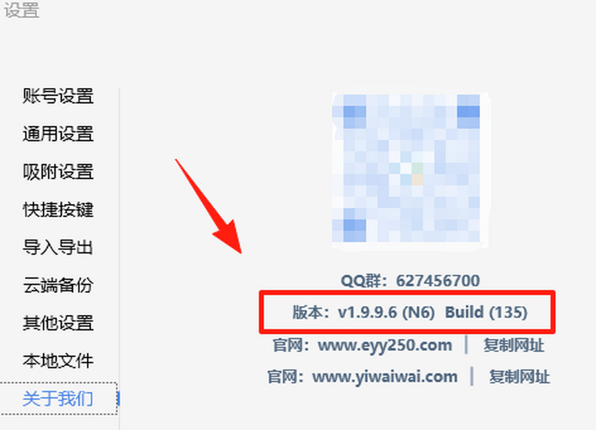 易歪歪官网版