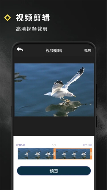 短视频特效app官方版