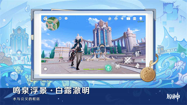 云原神国际服
