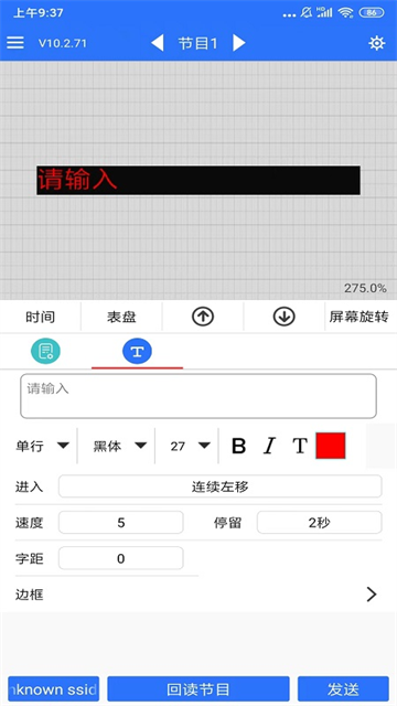 LED魔宝