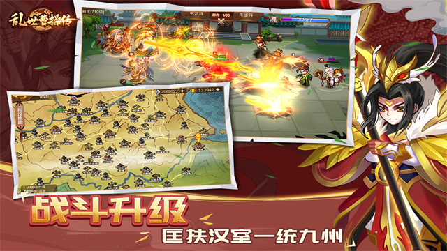 乱世曹操传游戏最新版