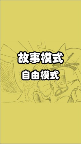 周五夜放克小马宝莉错误模组正版