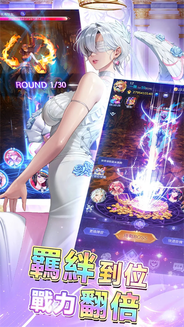 放置女神官方正版
