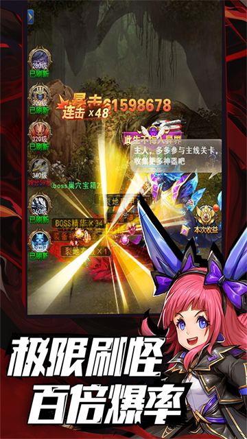 异界深渊觉醒九游版