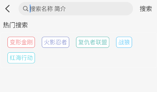 极兔影视app
