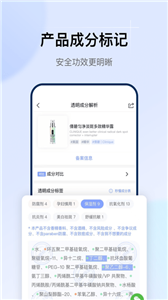 透明标签