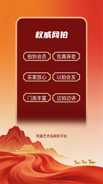 龘藏