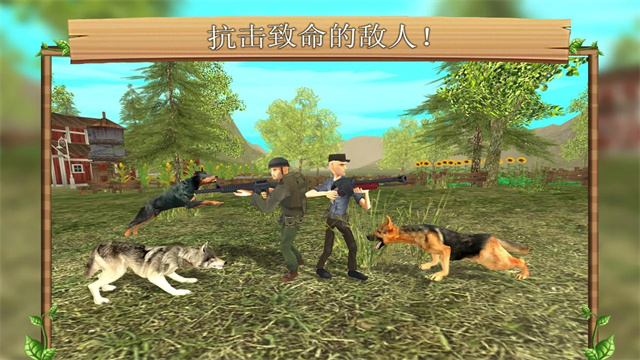 狗狗模拟器官方正版