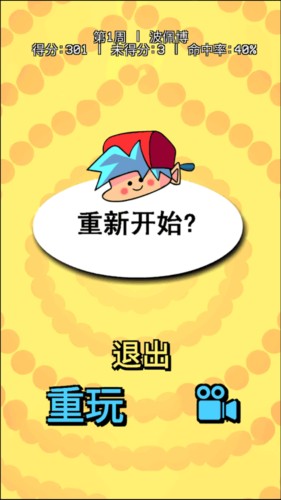 周五夜放克小马宝莉错误模组正版