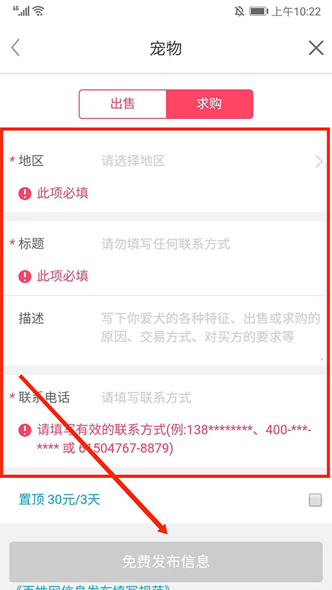 百姓网