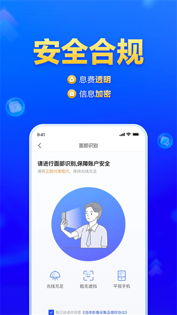 国美易卡金融贷款app
