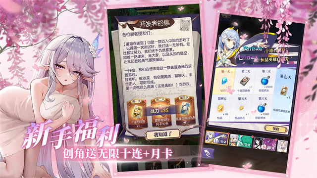 邂逅在迷宫bilibili版
