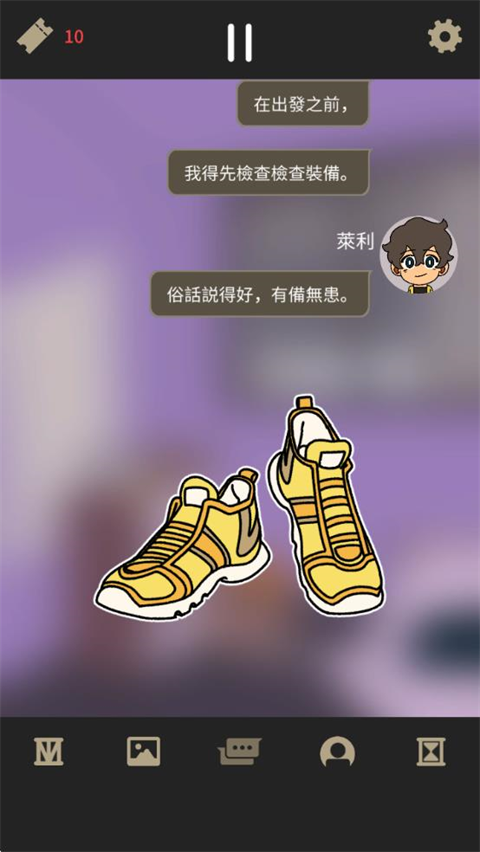 不完全是一位英雄中文版